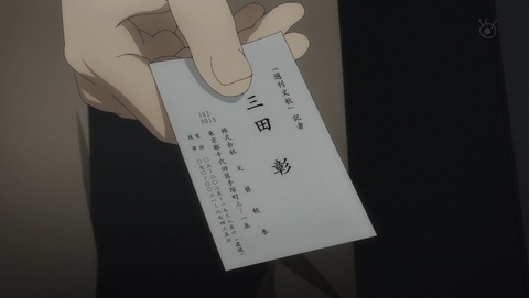 ancb001159