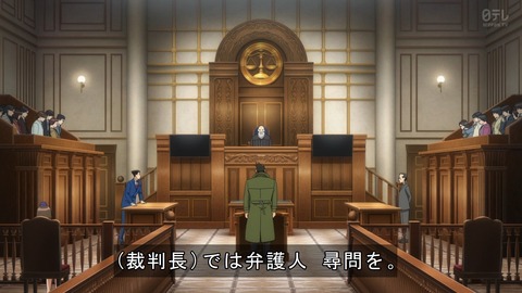 逆転裁判 2期 1話 感想 1276