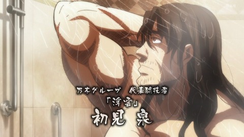 ANCB002756