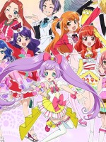 プリティーリズム・オールスターセレクション 1