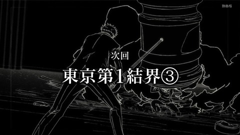 ancb002311