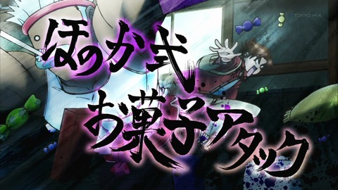 史上最強の弟子 ケンイチ 6話 275