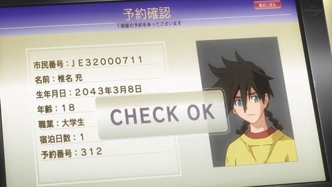 ANCB000789