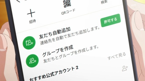 ancb00354