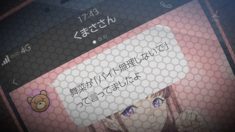 ancb000681