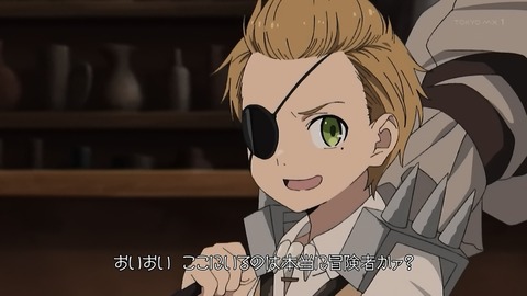 無職転生 10話 感想 010