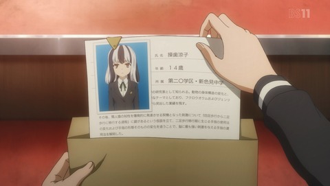 ANCB000944