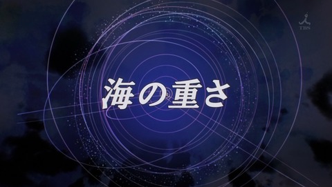 ガンダム Gのレコンギスタ 21話 感想 34