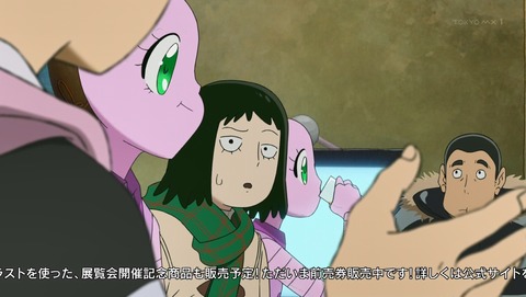 ANCB002483