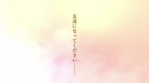 一週間フレンド　80805