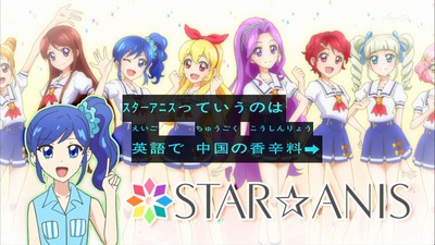 アイカツ 94話 感想 790