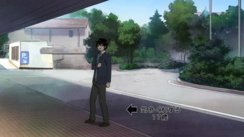 3月のライオン 第17話 感想 姉は姉でも大違い あにこ便 3月のライオン 第17話 感想 姉は姉でも大違い あにこ便