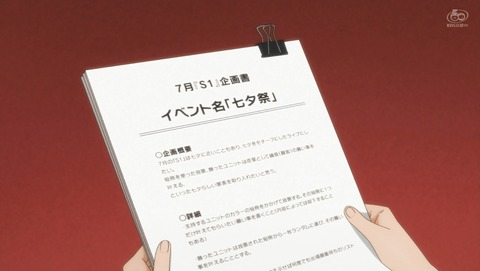 ANCB002340