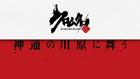 ANCB001367