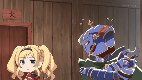 ぐらぶるっ! 9話 感想 31