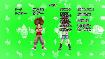 妖怪ウォッチ 0172