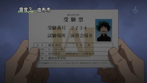 ancb03424