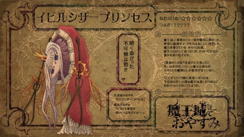 ancb001829