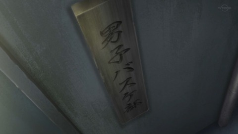 あひるの空 33話 感想 0132