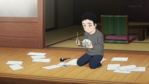 ancb001040