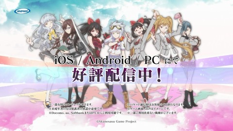 ancb001766