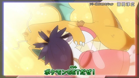 めざポケ サトシ 最終話 1517