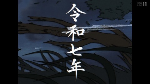 忍者と殺し屋のふたりぐらし にんころ 1話 感想 忍者と殺し屋の出会い 87