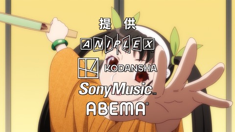 忍物語 11話 感想 しのぶマスタード 其ノ參 063