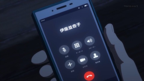ancb001104