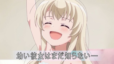 うちのメイドがウザすぎる! 4話 感想 010