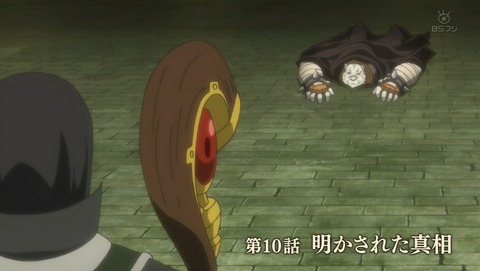 ANCB002832