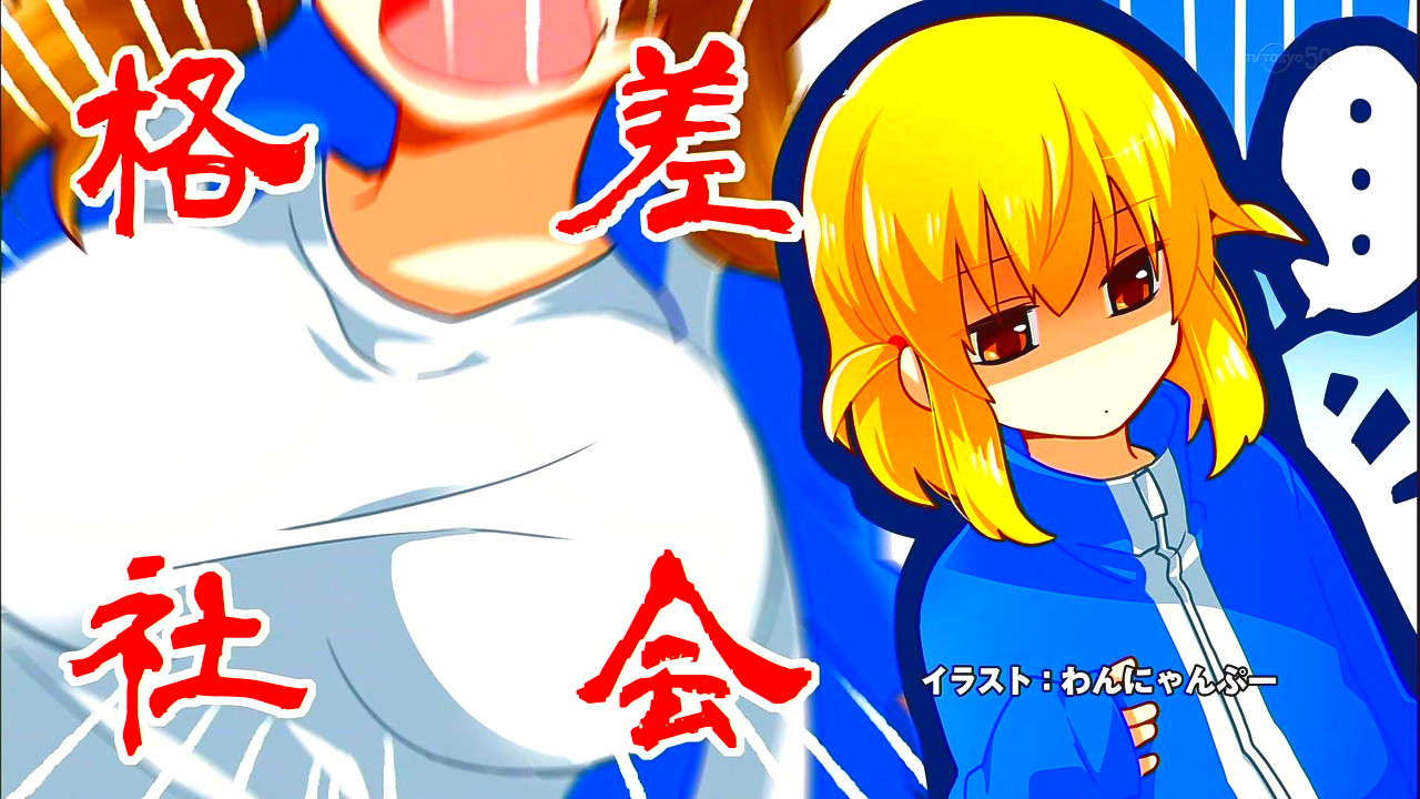 Tvアニメ ディーふらぐ エンドカード一覧まとめ 全12話 あにこ便 Tvアニメ ディーふらぐ エンドカード一覧まとめ 全12話 あにこ便