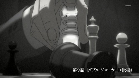 ANCB002838