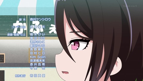 ガルパ☆ピコ ふぃーばー! 最終回 26話 感想 0052