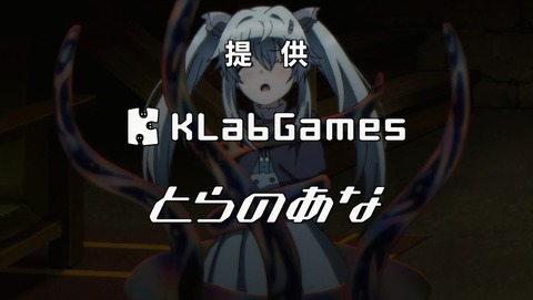 デスマーチからはじまる異世界狂想曲 8話 感想 15