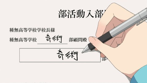 ancb01294