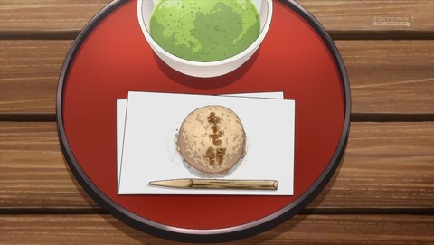 ざつ旅 10話 感想 ココロのふるさと 13