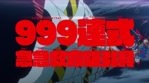 キルラキル 23話 感想 8