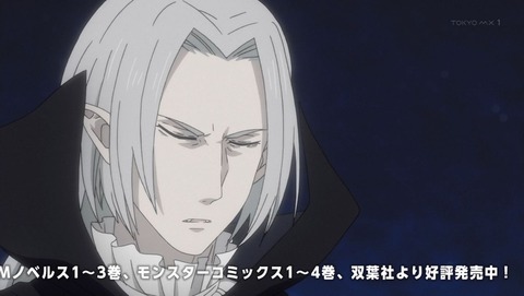 魔王様、リトライ! 7話 感想 0149