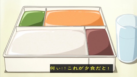 金田一少年の事件簿R 11話 感想