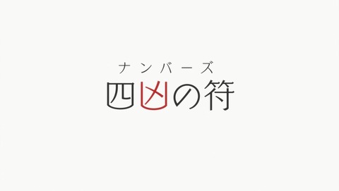 ANCB003032