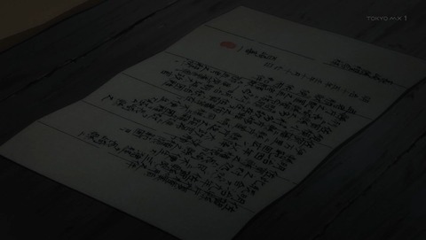ancb000667