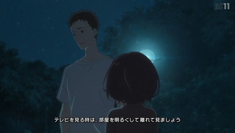 負けヒロインが多すぎる！ 4話 感想 負けヒロインを覗く時、負けヒロインもまたあなたを覗いているのだ 93