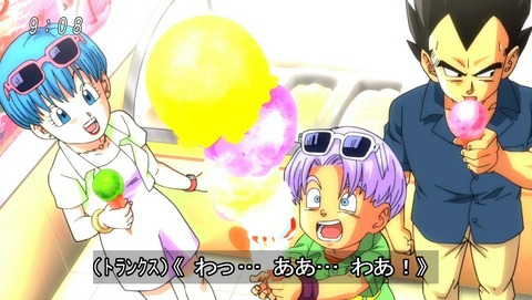 ドラゴンボール超 第128話 感想 ツンデレの極み あにこ便