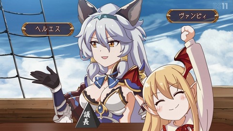 ぐらぶるっ! 7話 感想 67