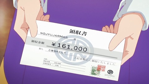 アポカリプスホテル 2話 感想 伝統に革新と遊び心を 70