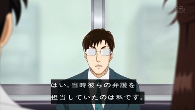 金田一少年 R 20話 996