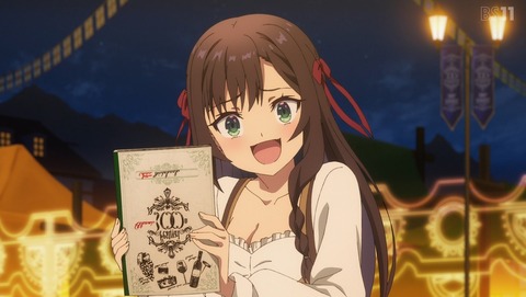 ギルドの受付嬢ですが、残業は嫌なのでボスをソロ討伐しようと思います ギルます 7話 感想 待ちに待った百年祭なので、絶対に絶対に楽しもうと思います 02