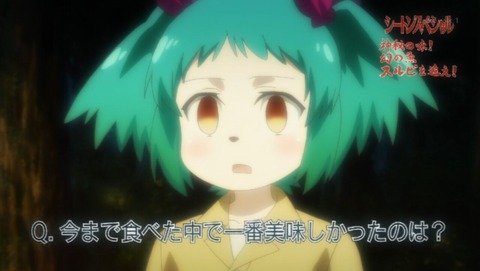 群れなせ!シートン学園 3話 感想 0048