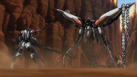 機動戦士ガンダム 鉄血のオルフェンズ 2期 38話 感想 33